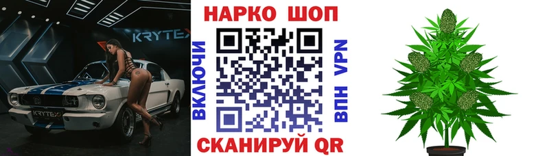 Какие есть наркотики Сосногорск Cocaine  A-PVP  Меф мяу мяу  ГАШ  Бошки Шишки 