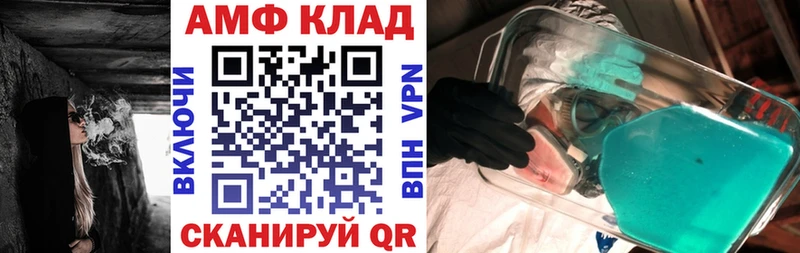 АМФЕТАМИН Premium  наркота  Сосногорск 