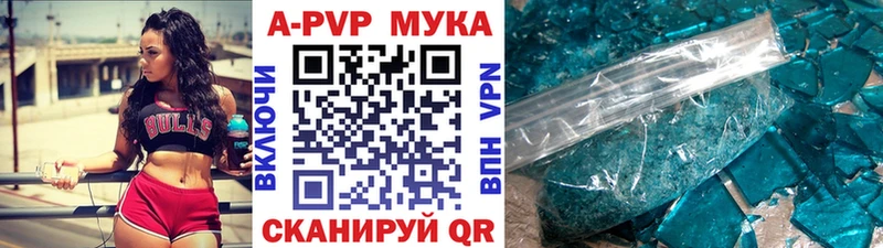 Alpha PVP СК  где купить наркотик  Сосногорск 