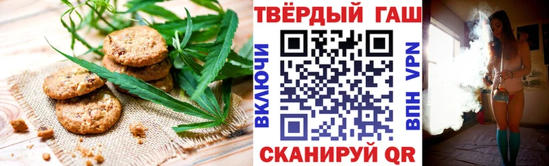 Cannafood марихуана  Сосногорск 