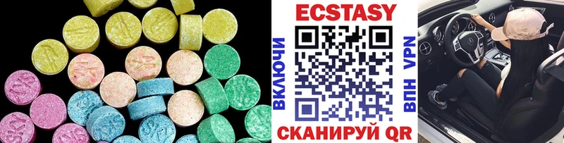 Ecstasy Philipp Plein  где купить наркоту  MEGA онион  Сосногорск 