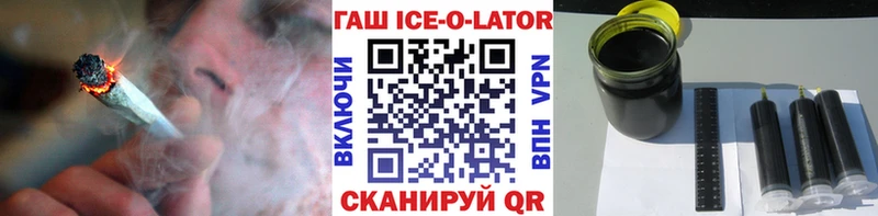 Гашиш гарик Сосногорск