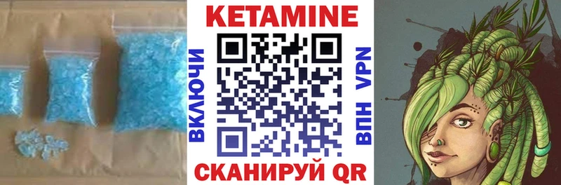 Кетамин VHQ  omg ссылки  Сосногорск 