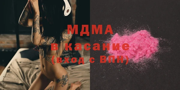 PSILOCYBIN Бугульма