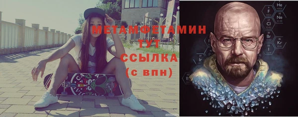 шишки Бронницы