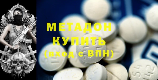 ГАЛЛЮЦИНОГЕННЫЕ ГРИБЫ Бородино