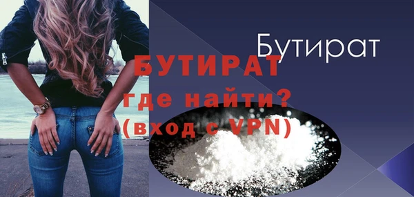 ГАЛЛЮЦИНОГЕННЫЕ ГРИБЫ Бородино