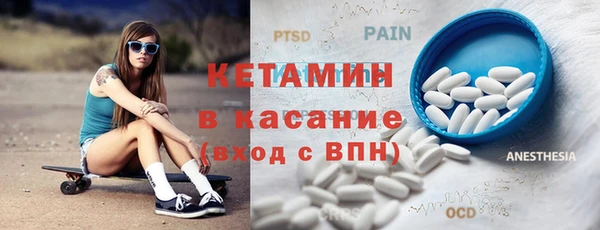 шишки Бронницы