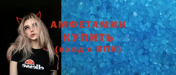 PSILOCYBIN Бугульма