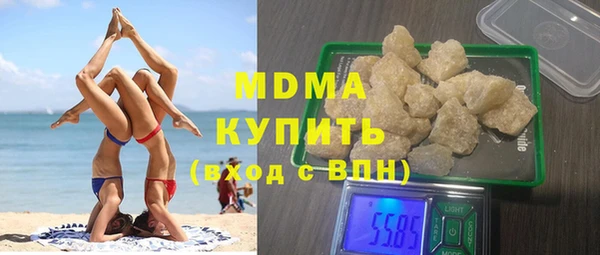 PSILOCYBIN Бугульма