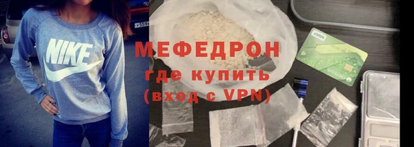 PSILOCYBIN Бугульма