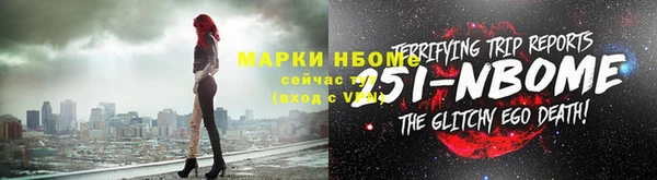 PSILOCYBIN Бугульма