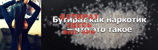 PSILOCYBIN Бугульма