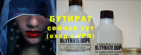 шишки Бронницы