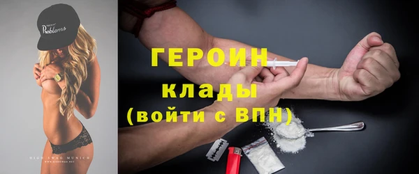 ГАЛЛЮЦИНОГЕННЫЕ ГРИБЫ Бородино