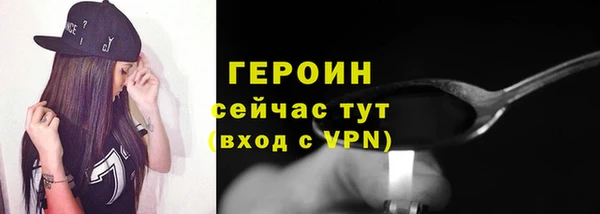 ГАЛЛЮЦИНОГЕННЫЕ ГРИБЫ Бородино