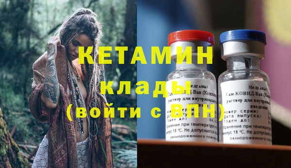 PSILOCYBIN Бугульма