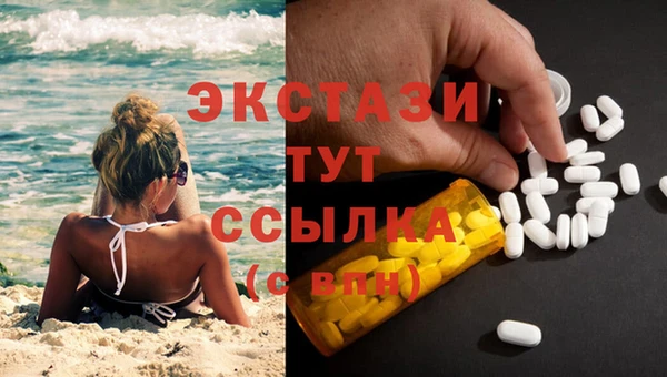 PSILOCYBIN Бугульма