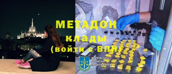 шишки Бронницы