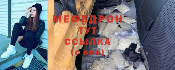 шишки Бронницы