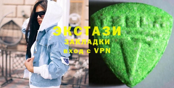 PSILOCYBIN Бугульма