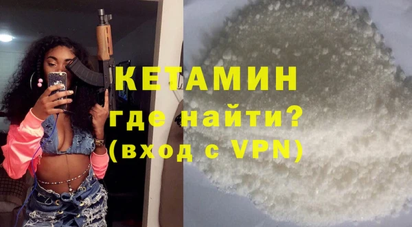 PSILOCYBIN Бугульма