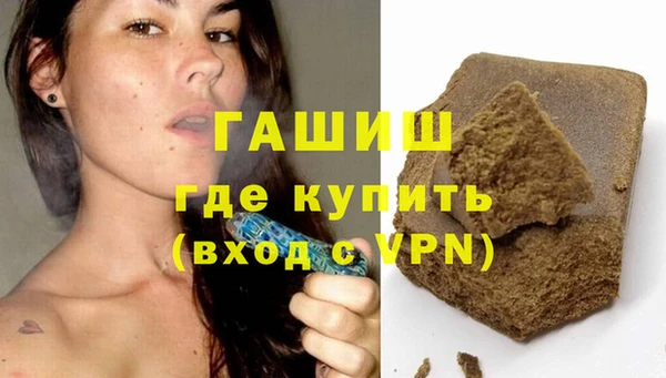 шишки Бронницы