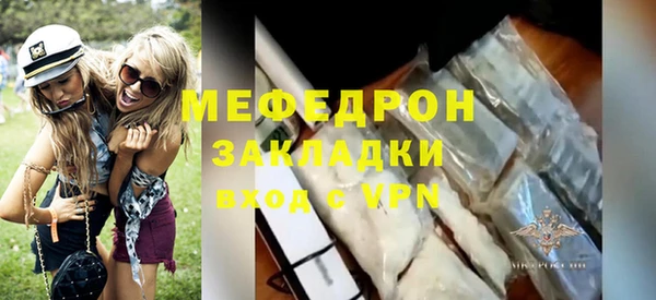 ГАЛЛЮЦИНОГЕННЫЕ ГРИБЫ Бородино