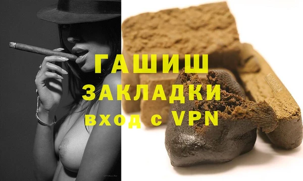 ГАЛЛЮЦИНОГЕННЫЕ ГРИБЫ Бородино