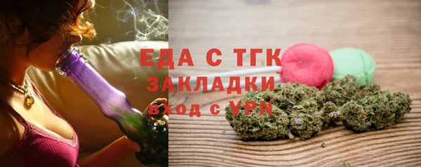 PSILOCYBIN Бугульма