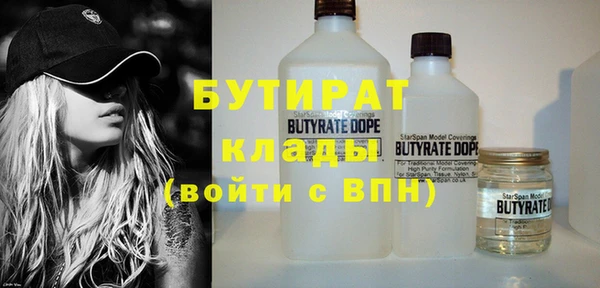 шишки Бронницы