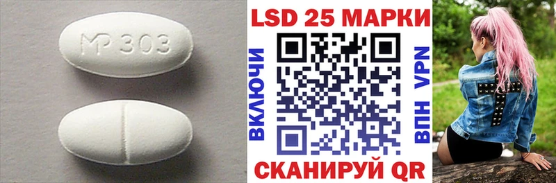 ЛСД экстази ecstasy  Сосногорск 
