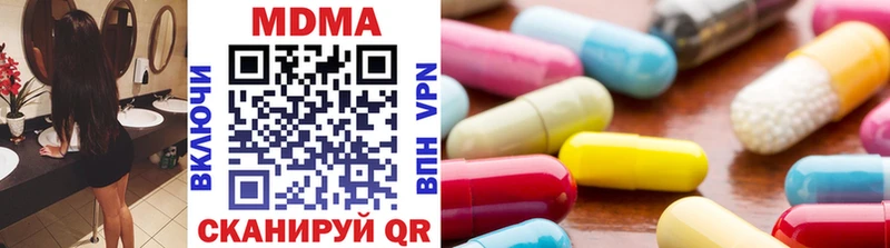 что такое наркотик Сосногорск MEGA зеркало МДМА кристаллы
