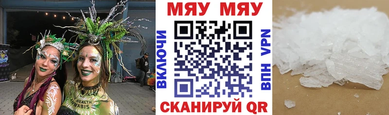 shop Telegram  Сосногорск  Мефедрон 4 MMC 