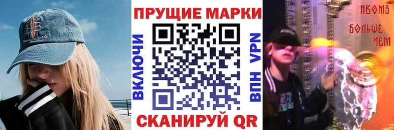 сколько стоит  Сосногорск  кракен маркетплейс  Марки NBOMe 1,5мг 