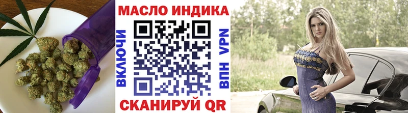Дистиллят ТГК вейп  Сосногорск 